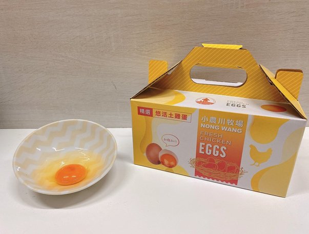悠活土雞蛋一盒(2斤)